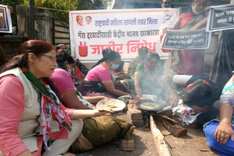 Sangli ncp protest