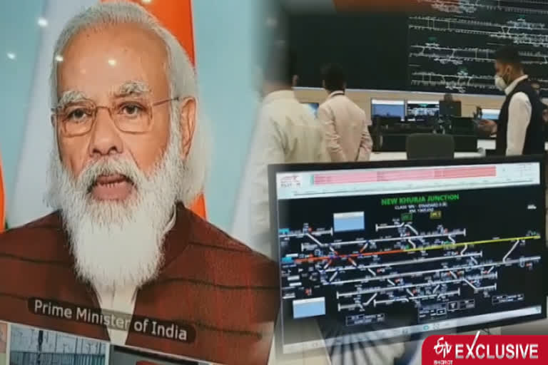 pm modi inaugurated operation control center in prayagraj