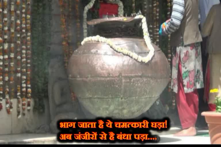 हाटकोटी मंदिर