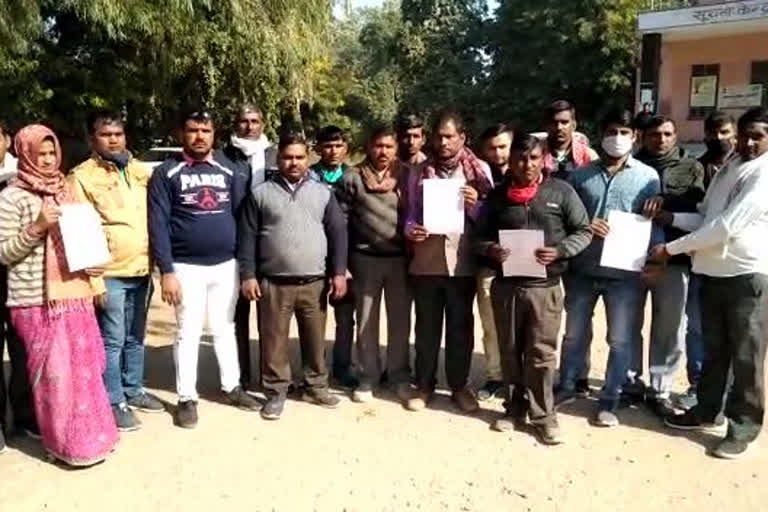 MNREGA Mate recruitment , memorandum to dholpur collector