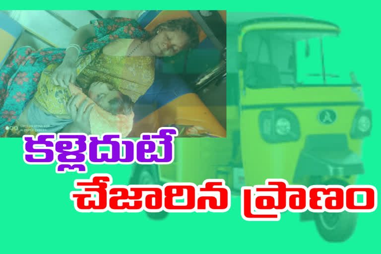 road accident at hukumpeta visakhapatnam district