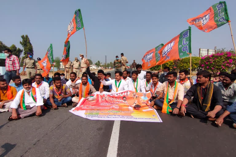 BJYM leaders protest in Kadthal demanding release of job advertisement