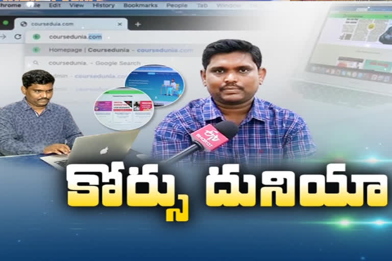 స్థానిక భాషలో ఆన్‌లైన్  కోర్సు దునియా