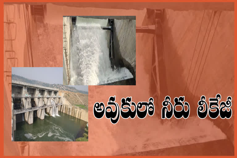 heavy water leakage at avuku reservoir in kurnool