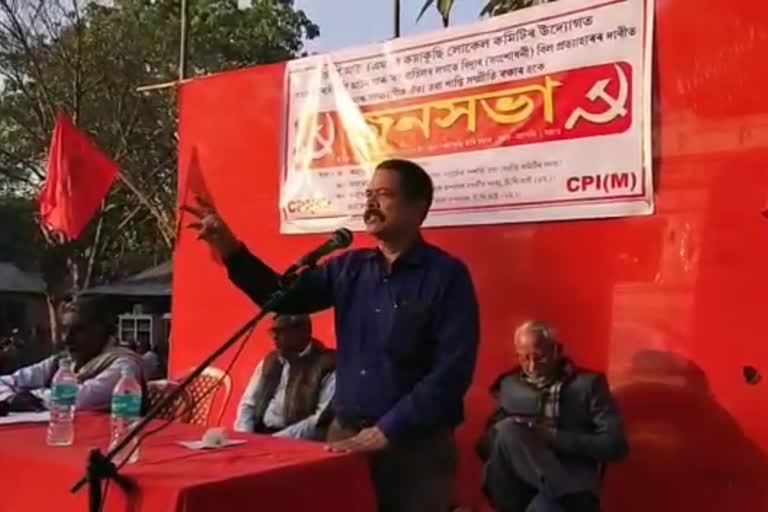 cpim-meeting-at-kayakuchi