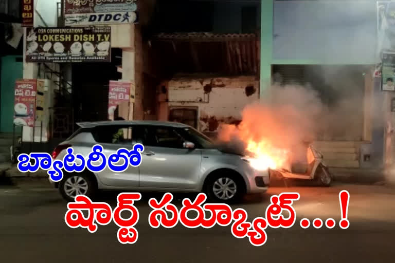 fire accident in car