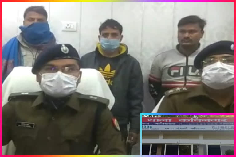 three arrested for fraud with cement company in kavi nagar ghaziabad