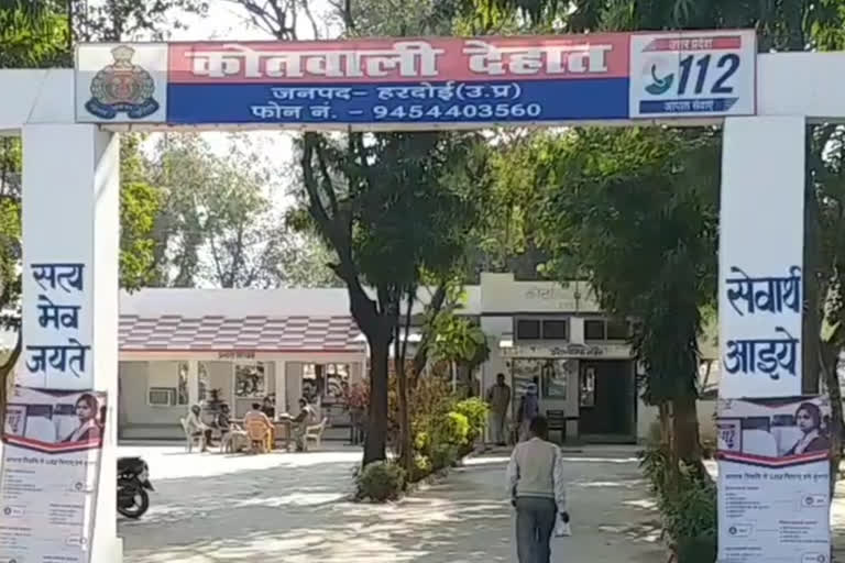 व्यापारी को अज्ञात बदमाशों ने मारी गोली.