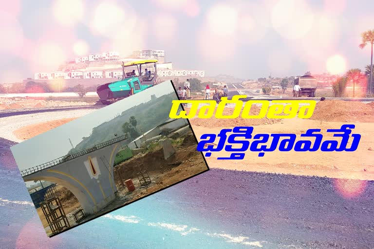 aadyathmika hangulu for yadadri temple way