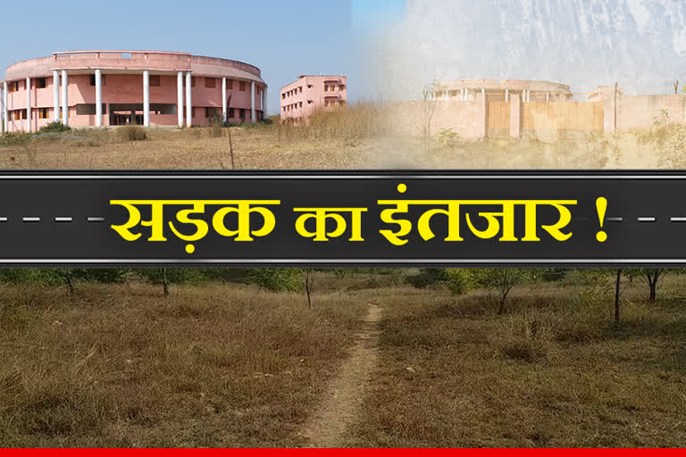 kasturba gandhi school not running due to road in hazaribag