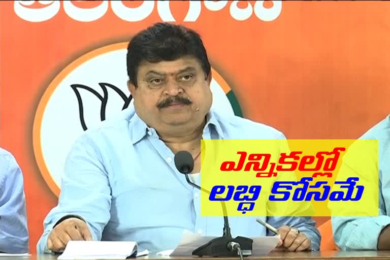 mlc ramchandar rao fire on government statements about employes and unemployes