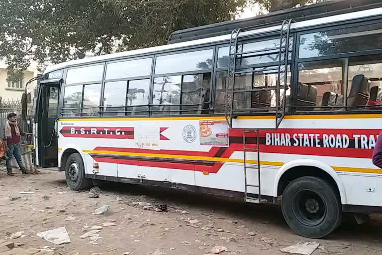 Bihar State Road Transport Corporation