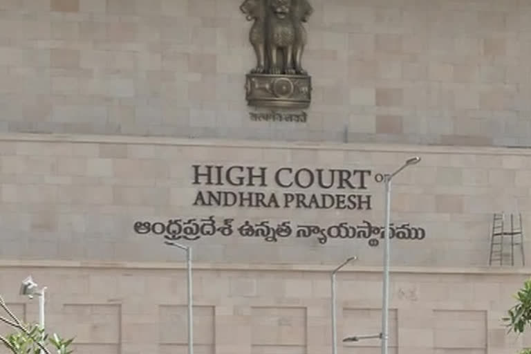 ap high court