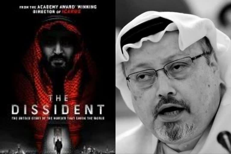 the dissident trailer: bryan fogel doc delves into murder of jamal khashoggi