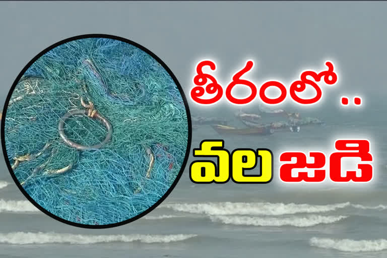 ring net  issue between fishermen at vishakapatnam