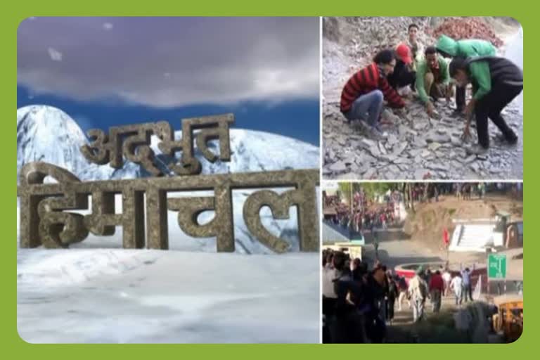 stone festival of himachal pradesh