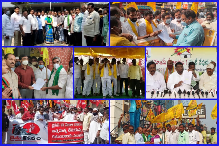 tdp leaders and followers protest allover the state supporting farmers