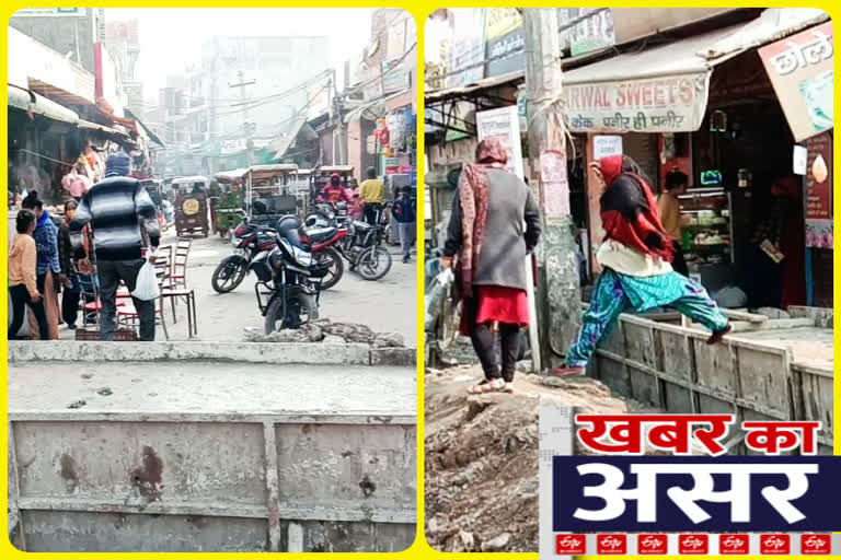 Durga Chowk's drain is ready  in Kirari Delhi,  water logging problem also ended