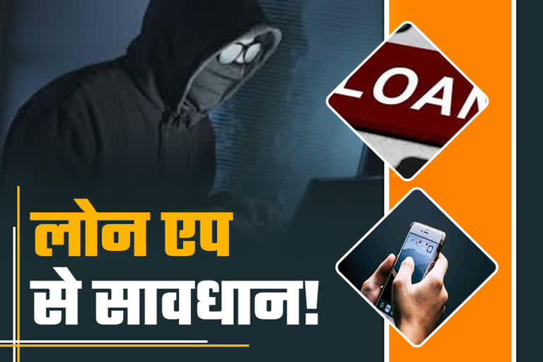 mobile loan apps