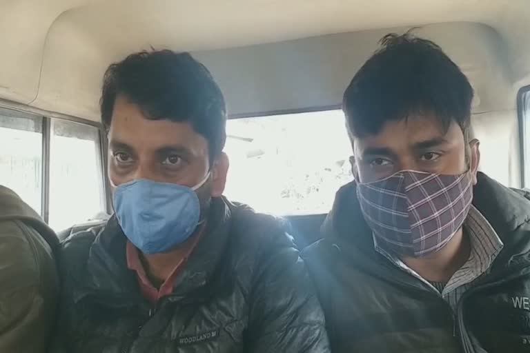 fraudsters arrested in patna