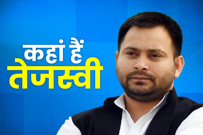 Tejashwi yadav