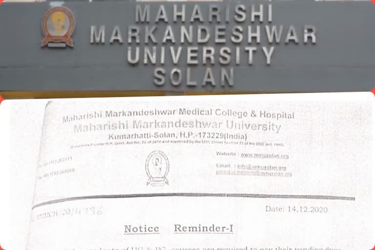 Regulatory commission issued notice to Maharishi Markandeshwar Medical College Solan