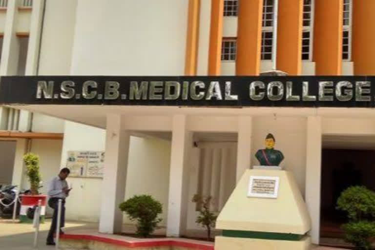 Netaji Subhash Chandra Medical College