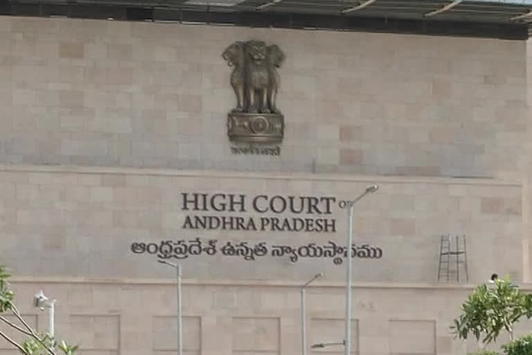 AP High court