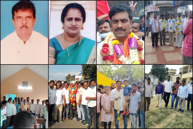 Belur Gram Panchayat Election Results