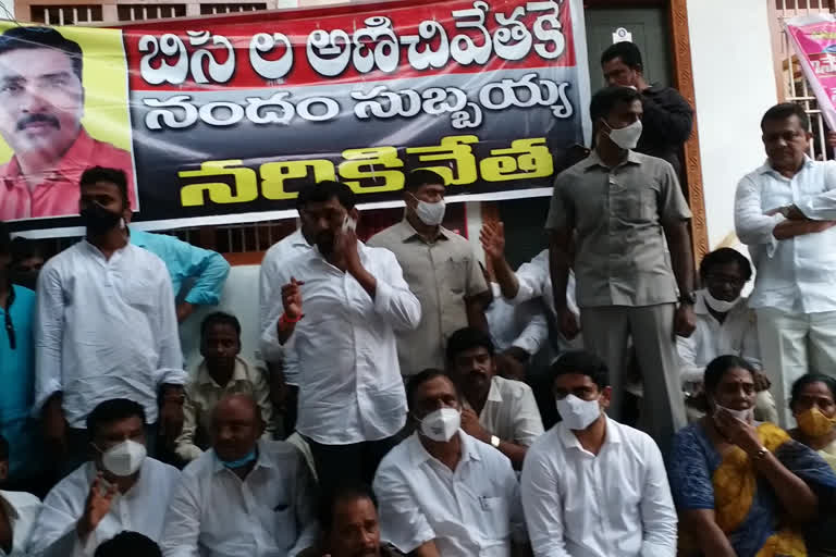 lokesh dharna at kadapa