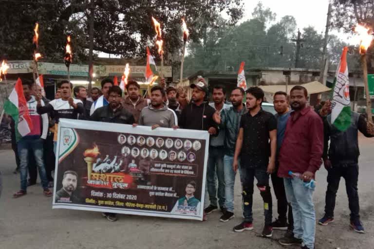 Youth Congress protests