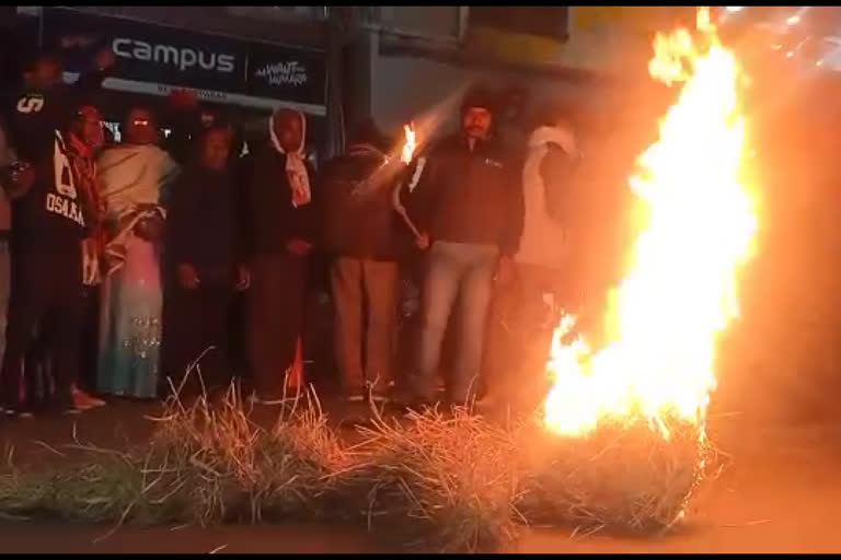 Massive Protest In Golaghat