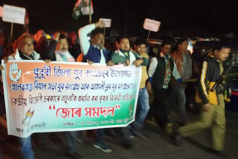 Massive protest in Dhubri