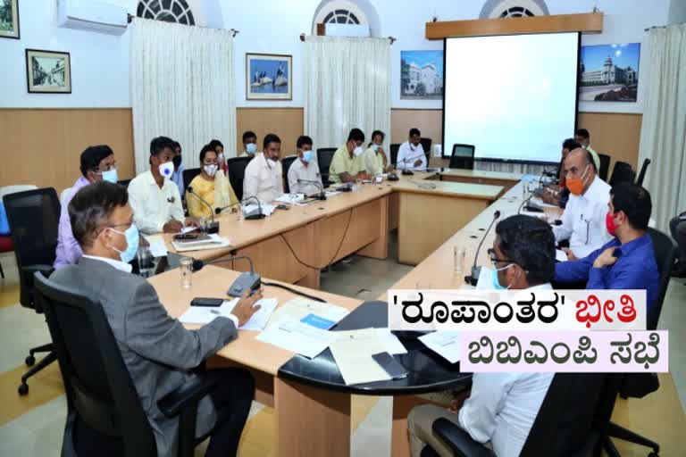 bbmp meeting