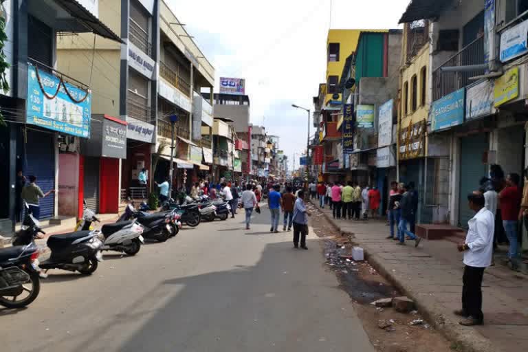 ಶಿವಮೊಗ್ಗ