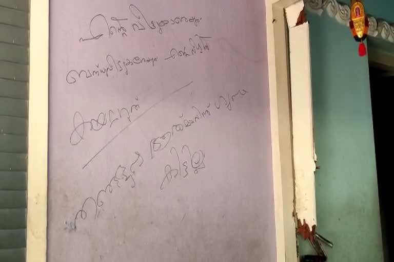 പെരുമ്പാവൂരിൽ കുടുംബത്തിലെ നാലു പേർ വീടിനുള്ളിൽ മരിച്ച നിലയിൽ  നാലു പേർ വീടിനുള്ളിൽ മരിച്ച നിലയിൽ  വീടിനുള്ളിൽ മരിച്ച നിലയിൽ  four members of a family were found dead inside their house