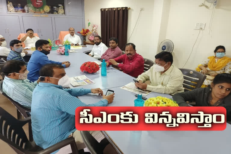 vros meeting in tngo bhavan on meeting in january