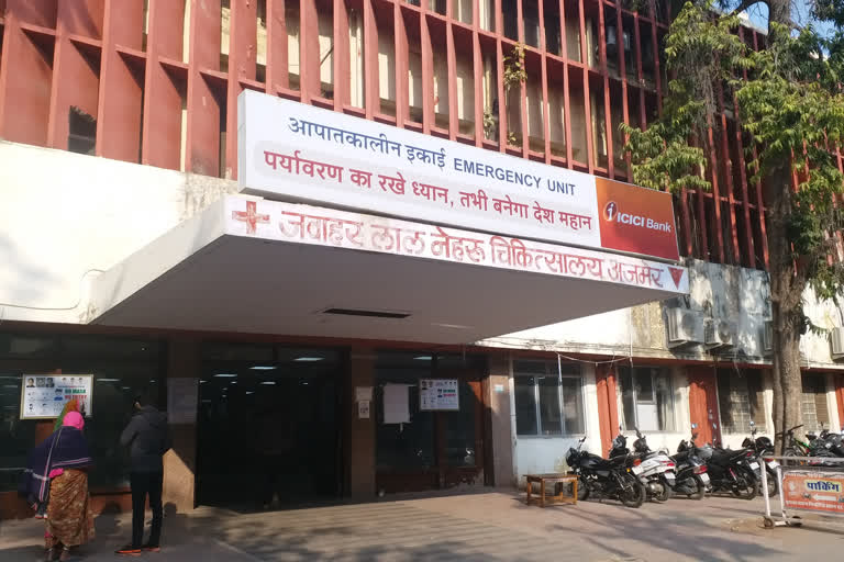 अजमेर की ताजा हिंदी खबरें, 100 beds facilities