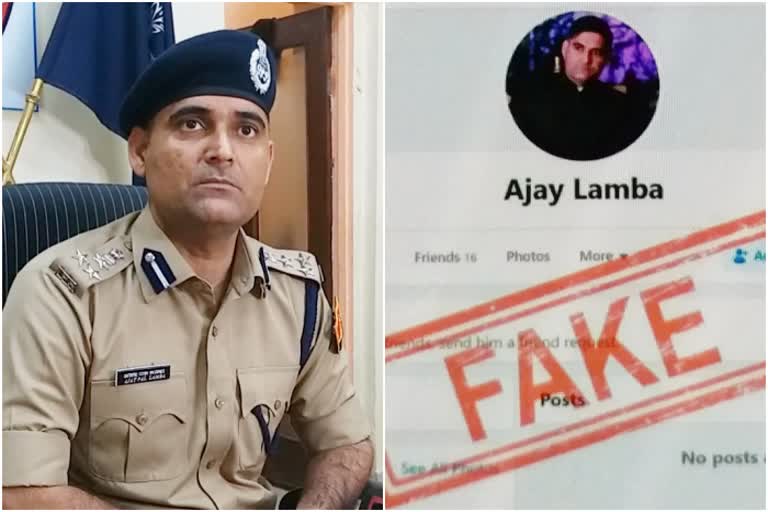 Additional Police Commissioner Ajaypal Lamba, आईपीएस अजयपाल लांबा, अजय लांबा फेसबुक आईडी