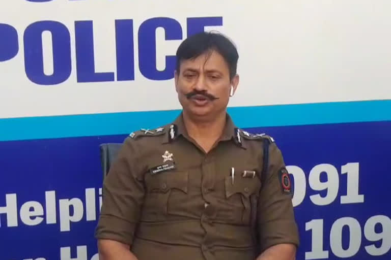 pcmc police