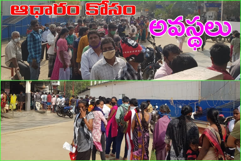 aadhaar enrollment centers in srikakulam