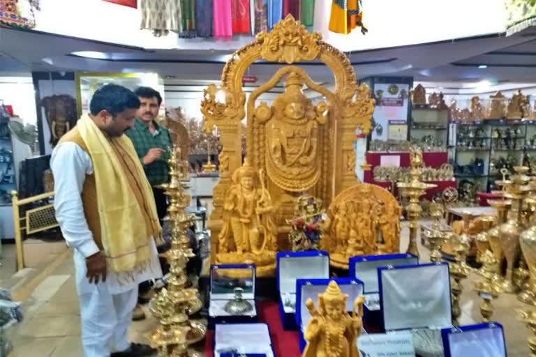 Cauvery Handicrafts Emporium