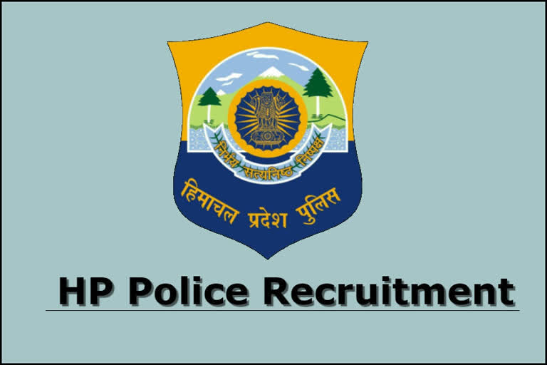 1334 police constable Recruitment