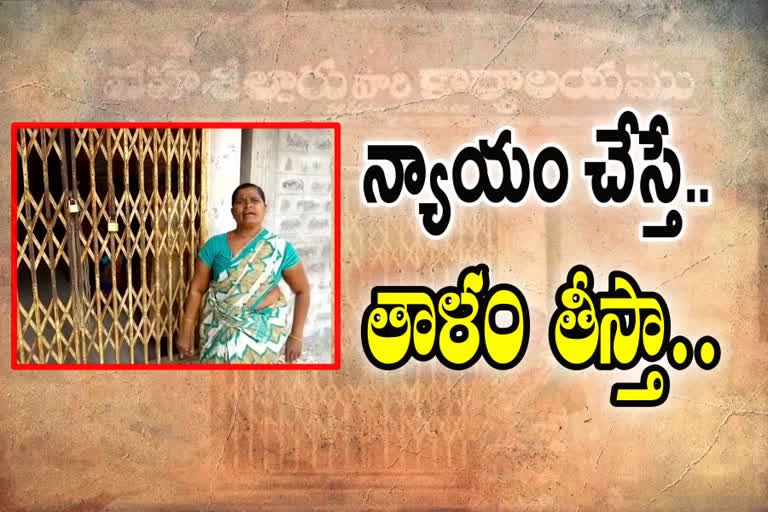 women locked mro office at machavaram