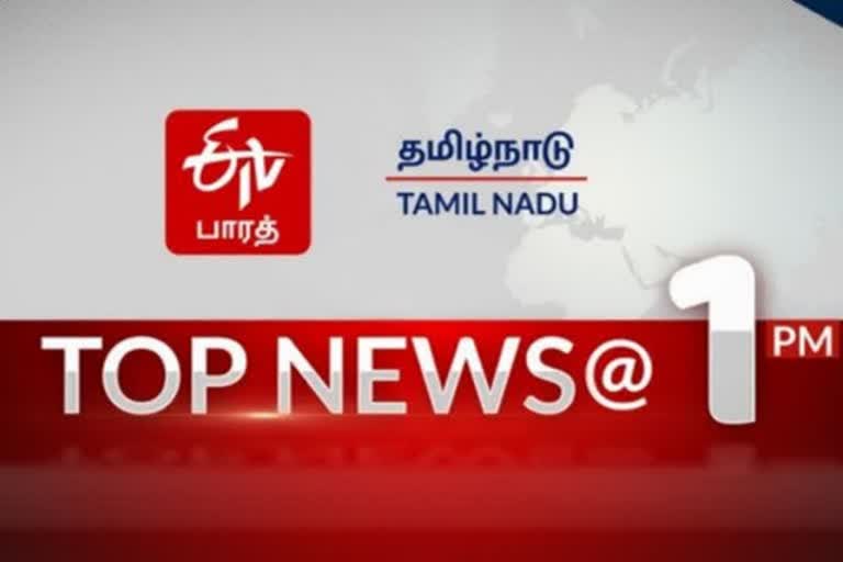 TOP 10 NEWS 1 PM