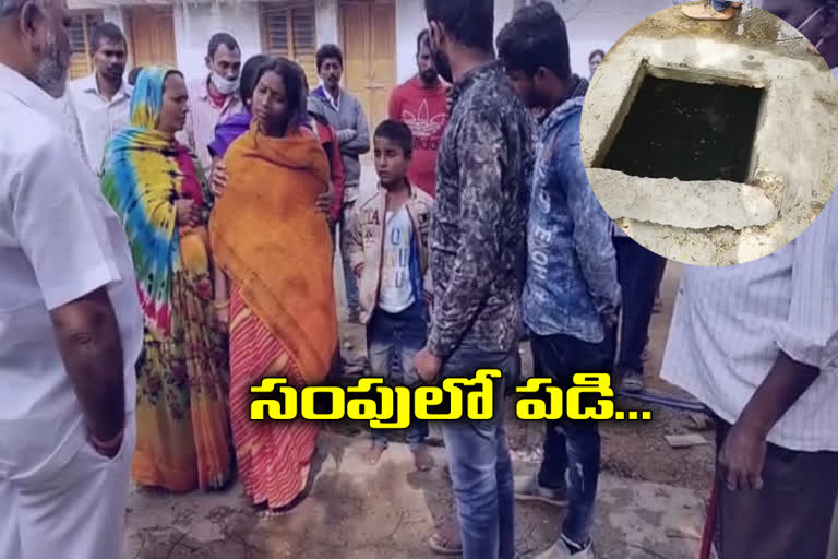 boy death in sump in sangareddy district