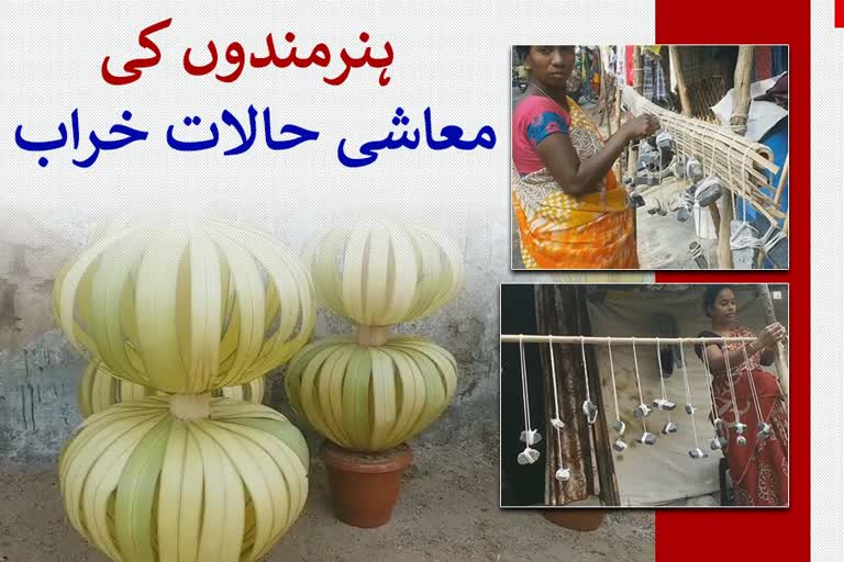 handicraft makers facing financial crisis in hyderabad