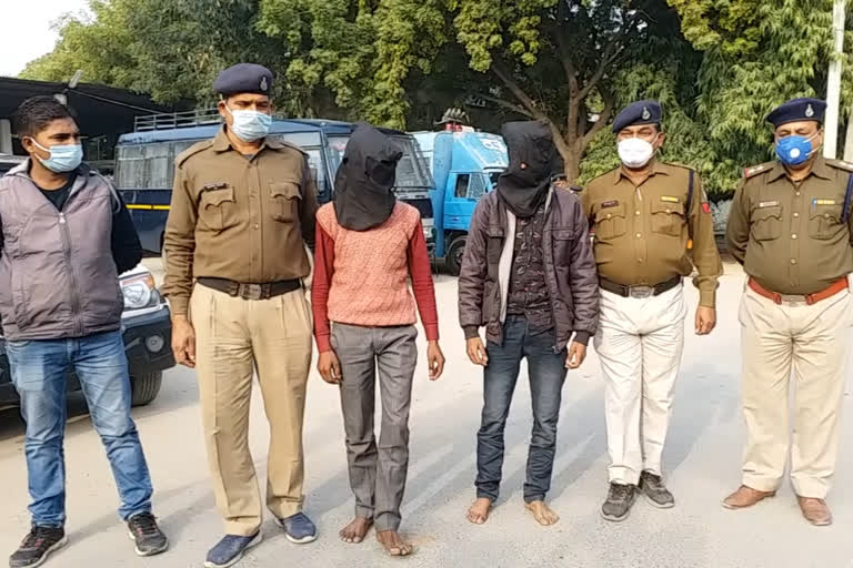 police arrested four accused