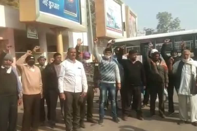 Jhunjhunu latest news,  Protest in jhunjhunu