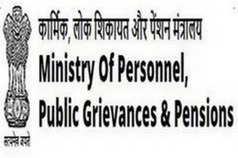 Online test for govt jobs, Mission Karmayogi for civil services key decisions: Personnel Ministry